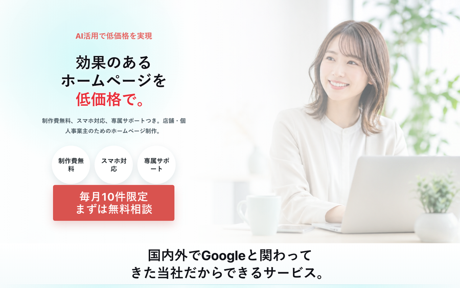 BK Webcraft ウェブサイト